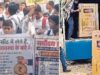 फतेहपुर स्कूल प्रदर्शन का असर, आरओ प्लांट और पंखों से सुधरी व्यवस्थाएं