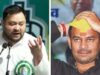 NEET प्रदर्शन विवाद में तेजप्रताप जेल भेजे गए, तेजस्वी ने खोला मोर्चा