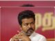DMK-AIADMK-BJP ने राज्यपाल से की शिकायत, थलपति विजय सरकार पर दबाव
