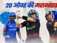 T20 इतिहास का सबसे बड़ा रन चेज, तीन शतकों से बदला रिकॉर्ड