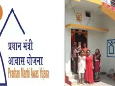 अलीगढ़ में घर बनाने के लिए सरकार देगी 2.50 लाख रुपये की मदद