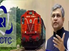 रेल यात्रियों को राहत, नई IRCTC वेबसाइट से तेज होगी टिकट बुकिंग