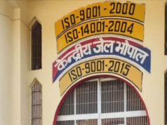 जेल विभाग के कर्मचारियों के लिए बड़ी खुशखबरी, 10 वर्ष बाद शुरू हुई प्रमोशन प्रक्रिया