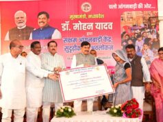 मुख्यमंत्री डॉ. यादव ने सक्षम आंगनवाड़ी केंद्र का अवलोकन कर हितलाभ किए वितरित