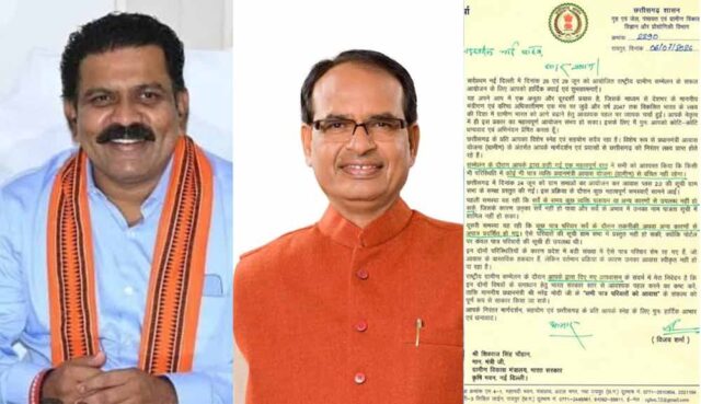 Chhattisgarh_News_01-1-4.jpg