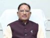 CM विष्णुदेव साय का आज समोदा दौरा, 112 करोड़ रुपये के विकास कार्यों का करेंगे शुभारंभ