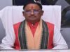 छत्तीसगढ़ में आज बैठकों का दिन, CM साय निभाएंगे कई शासकीय दायित्व, उच्च शिक्षा मंत्री करेंगे समीक्षा