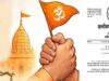 छत्तीसगढ़ में नया धर्म स्वातंत्र्य कानून लागू, धोखाधड़ी और प्रलोभन से धर्मांतरण पर सख्त सजा