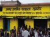 छत्तीसगढ़ में तीन शिक्षकों पर गिरी गाज, शराबखोरी, नेटवर्क मार्केटिंग और अनुशासनहीनता के आरोप में सस्पेंड
