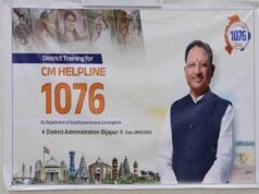 छत्तीसगढ़ में CM हेल्पलाइन का असर, सड़क निर्माण में गड़बड़ी पर पंचायत सचिव सस्पेंड