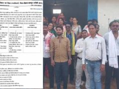 CEO ट्रांसफर के बाद भी नहीं थमा विवाद, ग्रामीणों ने जिला पंचायत CEO के तबादले की उठाई मांग