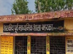छत्तीसगढ़ में मनमौजी शिक्षकों पर सवाल, स्कूल से गायब फिर भी पूरी सैलरी