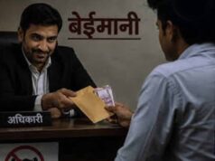 फर्जी मार्कशीट से नौकरी का खुलासा, रायपुर में GST विभाग के दो कर्मचारी हुए बर्खास्त