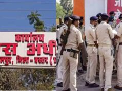 SP कार्यालय में करोड़ों का वेतन घोटाला, ₹3.40 करोड़ की अनियमितता सामने आई