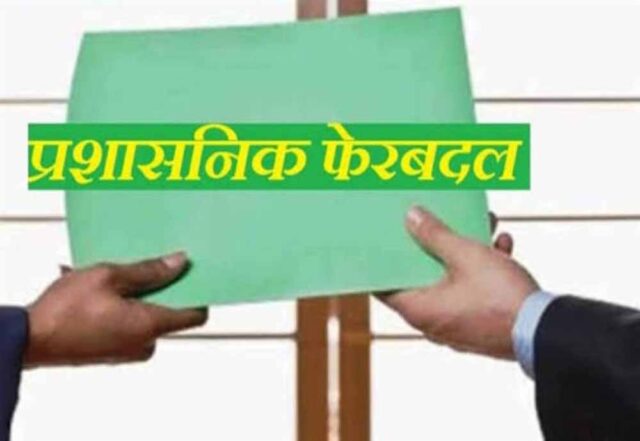 Chhattisgarh_News_12-2.jpg
