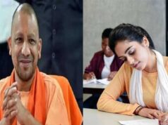 रविवार को 10,167 पंजीकृत अभ्यर्थियों में से 67.3 प्रतिशत से अधिक छात्रों ने दी प्रवेश परीक्षा