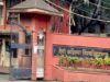 इंदौर DAVV ने छात्रों को दी बड़ी राहत, सप्लीमेंट्री में फेल होने पर भी मिलेगा सेकंड ईयर में प्रवेश