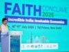 प्रधानमंत्री मोदी का प्रेरणा वाक्य “एमपी अजब है, सबसे गजब है”
