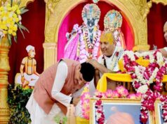 गुरू पूर्णिमा महोत्सव में शामिल होकर संतों का प्राप्त किया आशीर्वाद