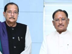 सीमावर्ती क्षेत्रों के विकास और जनकल्याण के साझा प्रयासों को और सशक्त बनाने पर दिया गया जोर