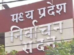 दतिया में चुनाव प्रचार समाप्ति के बाद बाहरी लोगों को जिला छोड़ने के निर्देश