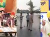 Punjab School News: मानसून से पहले स्कूलों को निर्देश, टैंकों की सफाई और भवनों की सुरक्षा सुनिश्चित करें