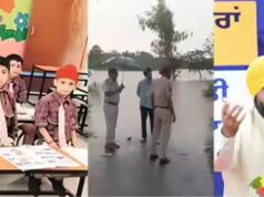 Punjab School News: मानसून से पहले स्कूलों को निर्देश, टैंकों की सफाई और भवनों की सुरक्षा सुनिश्चित करें