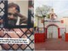 चार दिन पहले जेल पहुंचा बाबर, मुलाकात कक्ष में मोबाइल से रिकॉर्डिंग का वीडियो वायरल