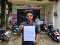 ग्राम मेंड्राखुर्द के सूरज ने मुख्यमंत्री विष्णु देव साय के प्रति जताया आभार