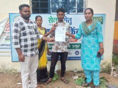 सेवा सेतु से आसान हुआ विवाह पंजीयन, अंकिता ओयम को समय पर मिला प्रमाण-पत्र