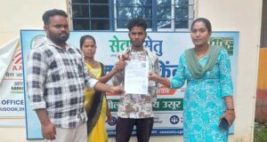 सेवा सेतु से आसान हुआ विवाह पंजीयन, अंकिता ओयम को समय पर मिला प्रमाण-पत्र