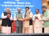 उदाहरण : राज्यपाल रमेन डेका प्रदेश के विकास और जनहित के संकल्पों को साकार करने का सशक्त मंच है विधानसभा – मुख्यमंत्री विष्णुदेव साय