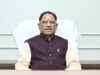 डीएमएफ से 13 विकास कार्यों के लिए 35.77 करोड़ रुपये की प्रशासकीय स्वीकृति