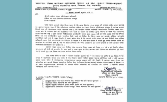 notice-1.jpg