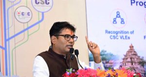CSC के ‘17 Years of Progress with Purpose’ कार्यक्रम में हुए शामिल, उत्कृष्ट कार्य करने वाले सीएससी संचालकों को प्रशस्ति पत्र देकर किया सम्मानित