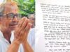 TMC नेता आशीष बनर्जी का निधन, पार्टी दफ्तर में फंदे से लटका मिला शव