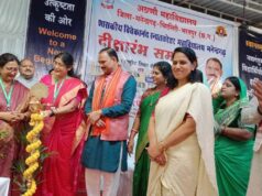 शिक्षा के साथ कौशल और तकनीक जरूरी, युवा विकसित भारत 2047 की सबसे बड़ी शक्ति: स्वास्थ्य मंत्री