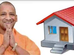 CM Awas Yojana: यूपी के इन परिवारों को मिलेगा पक्का मकान, ऐसे करें आवेदन