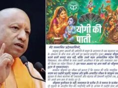 ‘समरसता और समानता आज के समाज की जरूरत’, जन्माष्टमी पर बोले सीएम योगी