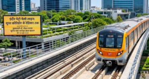 Indore Metro: एयरपोर्ट से BSF परिसर तक भूमिगत मेट्रो, ‘क्षिप्रा’ और ‘नर्मदा’ TBM करेंगी सुरंग की खुदाई