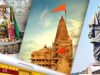17 अगस्त से चलेगी भारत गौरव ट्रेन, महाकालेश्वर समेत इन धार्मिक स्थलों के होंगे दर्शन
