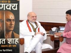 अमित शाह पर किताब लिखकर चर्चा में उज्जैन सांसद अनिल फिरोजिया, 8 महीने बाद गृहमंत्री को भेंट की पहली प्रति