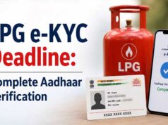 LPG e-KYC Last Date: अब 23 अगस्त तक का मौका, 16 अगस्त की डेडलाइन बढ़ी; जानें कैसे करें KYC