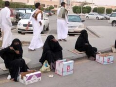 Saudi Arabia में भीख मांगने वालों पर सख्ती, पाकिस्तान ने नागरिकों को दी लास्ट वार्निंग; नियम तोड़ा तो होगी कार्रवाई