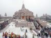 राम मंदिर चढ़ावा मामले में बड़ा अपडेट, गृह विभाग ने ट्रस्ट को सौंपी SIT की फाइनल रिपोर्ट