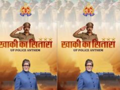 अमिताभ बच्चन ने यूपी पुलिस को किया सलाम, बोले- ‘आसमान नहीं, जमीन के सितारे हैं खाकी वाले’
