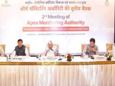 राष्ट्रीय औद्योगिक गलियारा विकास ट्रस्ट की एपेक्स मॉनिटरिंग अथॉरिटी की बैठक, MP के 11 औद्योगिक पार्कों पर चर्चा