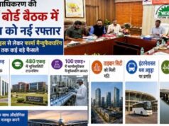 जेवर से बदलेगी यूपी की औद्योगिक तस्वीर, मेडिकल हब से फार्मा क्लस्टर तक बड़े प्रोजेक्ट्स को मंजूरी
