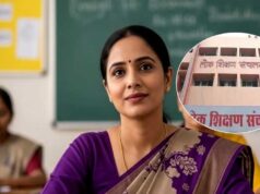 मध्यप्रदेश के 1.5 लाख शिक्षकों की TET परीक्षा का शेड्यूल जारी, 21 अगस्त से फॉर्म; सुप्रीम कोर्ट के आदेश के बाद तय हुई तारीख