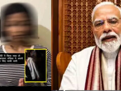 ‘देश मुझे माफ करे’… पीएम मोदी को अपशब्द कहने वाली छात्रा रुचिका का माफी वाला वीडियो वायरल